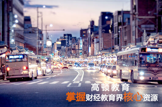 税务师成绩复核