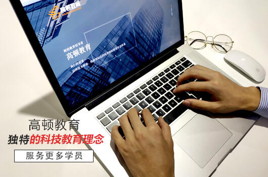 税务师成绩