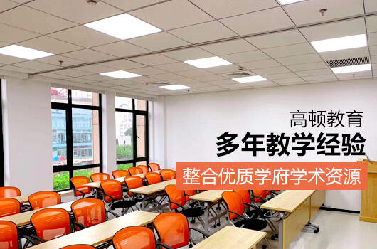 税务师成绩查询
