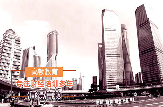 税务师电子证书