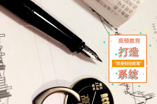 税务师证书领取流程